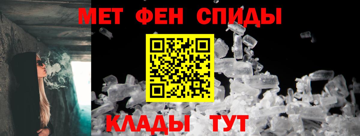 Амфетамин Розовый Вышний Волочёк