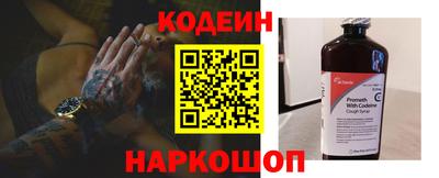 ГАЛЛЮЦИНОГЕННЫЕ ГРИБЫ Лесосибирск