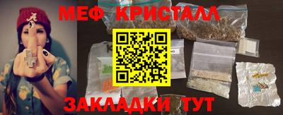 ГАЛЛЮЦИНОГЕННЫЕ ГРИБЫ Лесосибирск