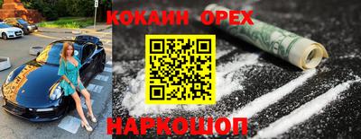 ГАЛЛЮЦИНОГЕННЫЕ ГРИБЫ Лесосибирск