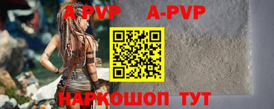 apvp Ликино-Дулёво