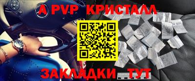 apvp Ликино-Дулёво
