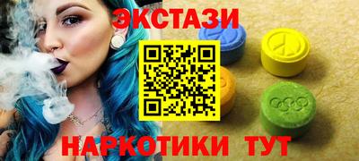 PSILOCYBIN Ливны