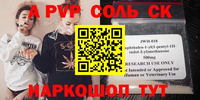 apvp Ликино-Дулёво