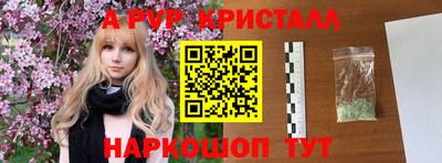 PSILOCYBIN Ливны