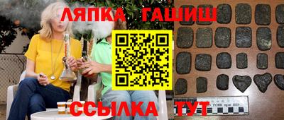дживик Чапаевск