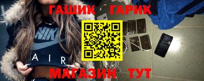 ГАЛЛЮЦИНОГЕННЫЕ ГРИБЫ Лесосибирск