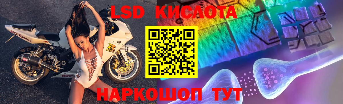Вышний Волочёк  ЛСД экстази кислота  Лсд 25 экстази кислота  Вход с VPN 