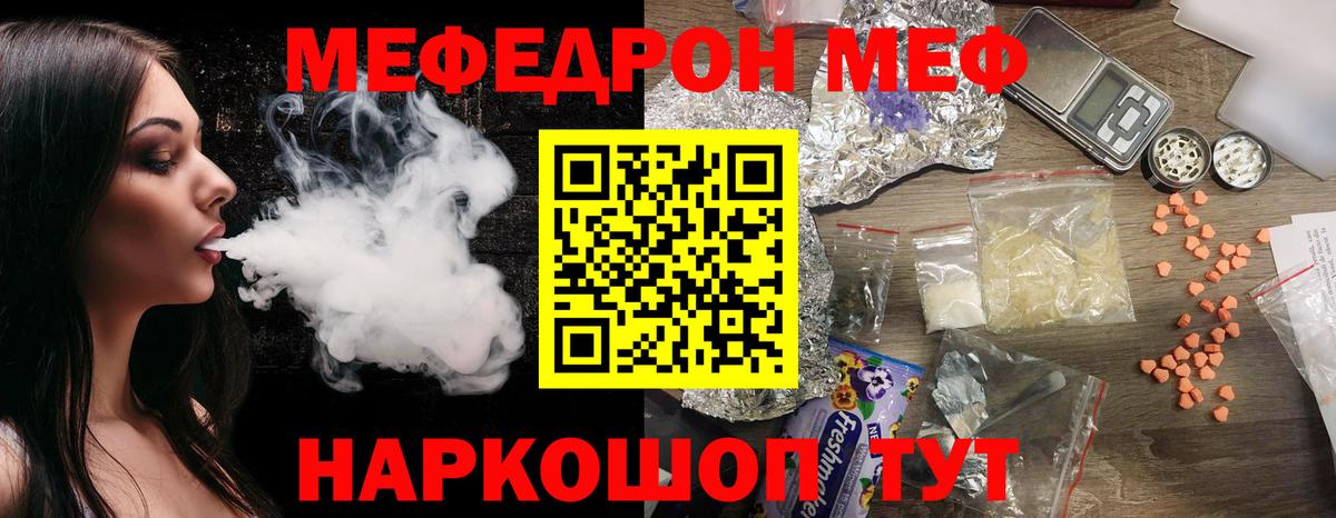 Кокаин  Вышний Волочёк  МЕФ кристаллы  Гашиш  АМФ кристаллы  Экстази  Конопля  Вход с VPN 