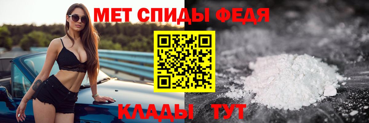 Первитин мет  Вход с VPN  Метамфетамин  Вышний Волочёк 
