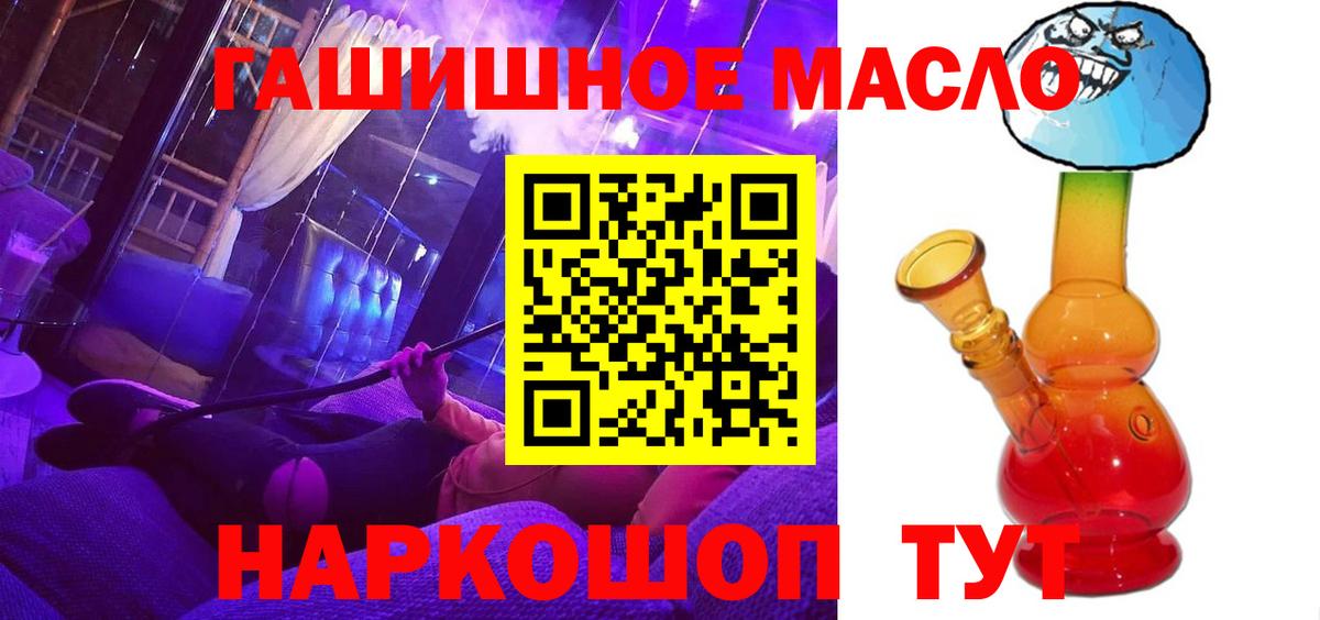 ТГК вейп с тгк  Вход с VPN  Вышний Волочёк  ТГК жижа 