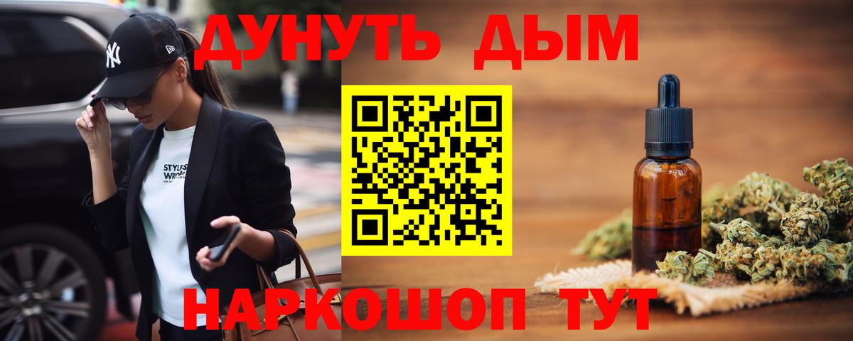 Бошки Шишки VHQ  Бошки Шишки гибрид  Вход с VPN  Шишки марихуана индика  Вышний Волочёк 