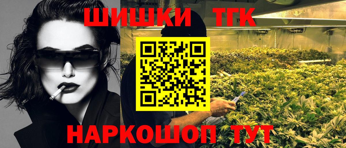 Конопля ГИДРОПОН Вышний Волочёк